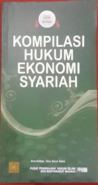 Image of KOMPLIKASI HUKUM EKONOMI SYARIAH.